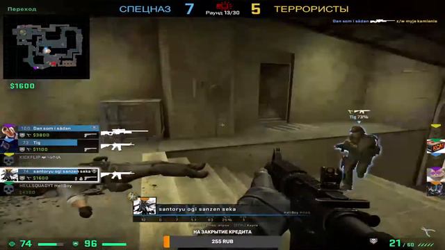 СТРИМ CS:GO/ПРАЙМ/С САБАМИ смотреть онлайн