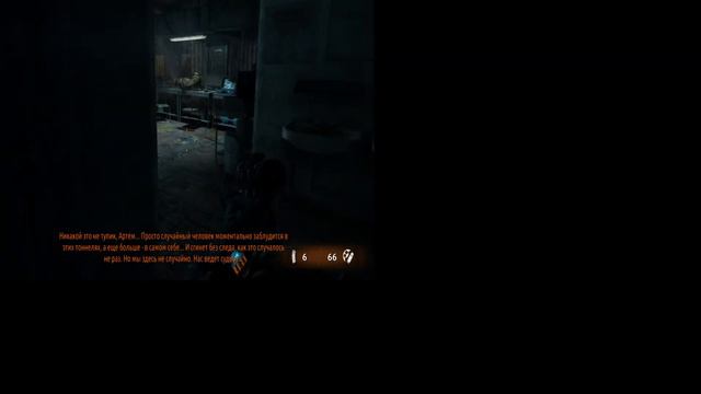 ПРОХОЖДЕНИЕ#4 METRO LAST LIGHT COMPLETE EDITION смотреть онлайн