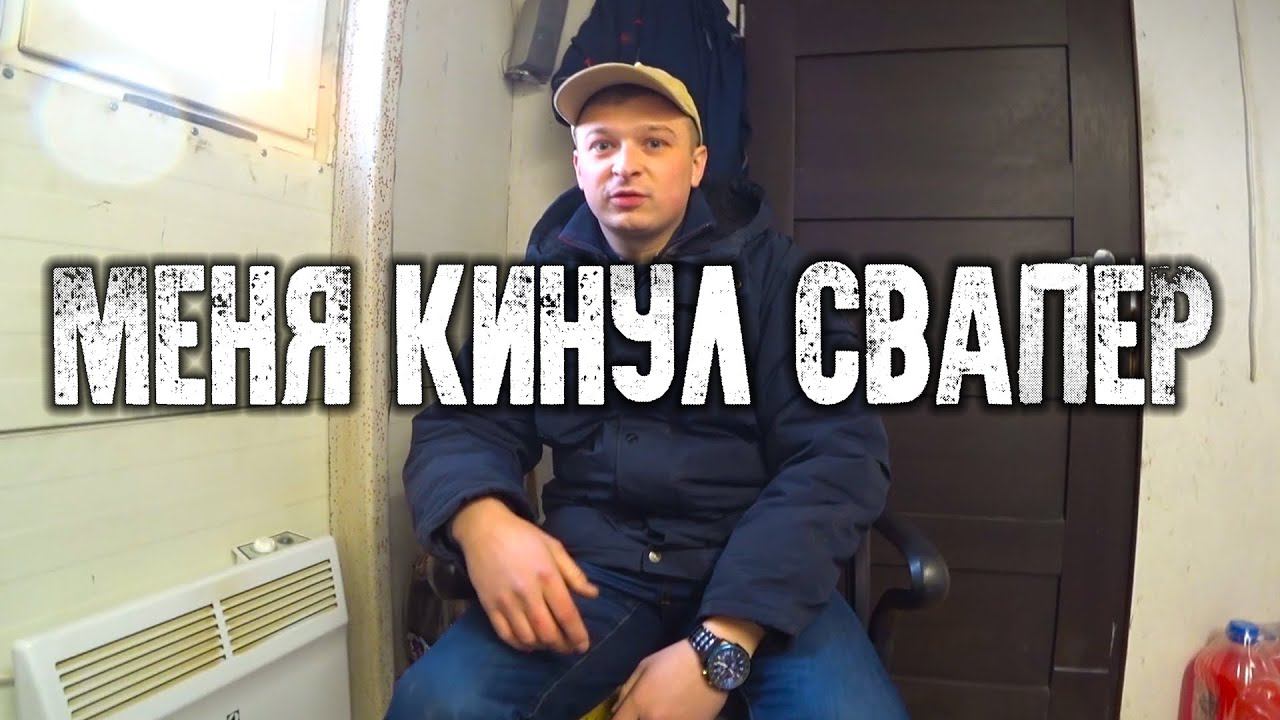 Как меня кинули на запчасти !Toyota Celsior