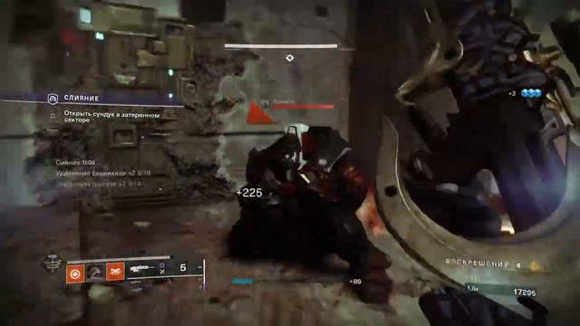 Destiny 2 Затеренный сектор Слияние ,на легенде ,титан смотреть онлайн
