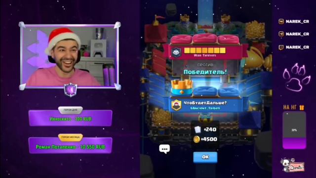 Армянский БДСМщик продырявил клизму и сильно негодует. Нарек бомбит | NarekCR