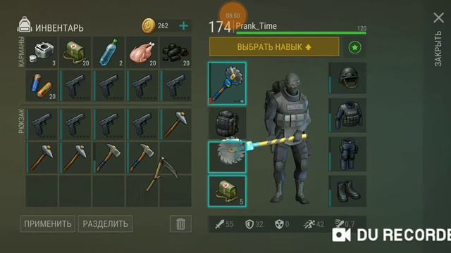 Ласт дей рейд базы Player 7206 Огнестрел аптеки и холодное оружие смотреть онлайн