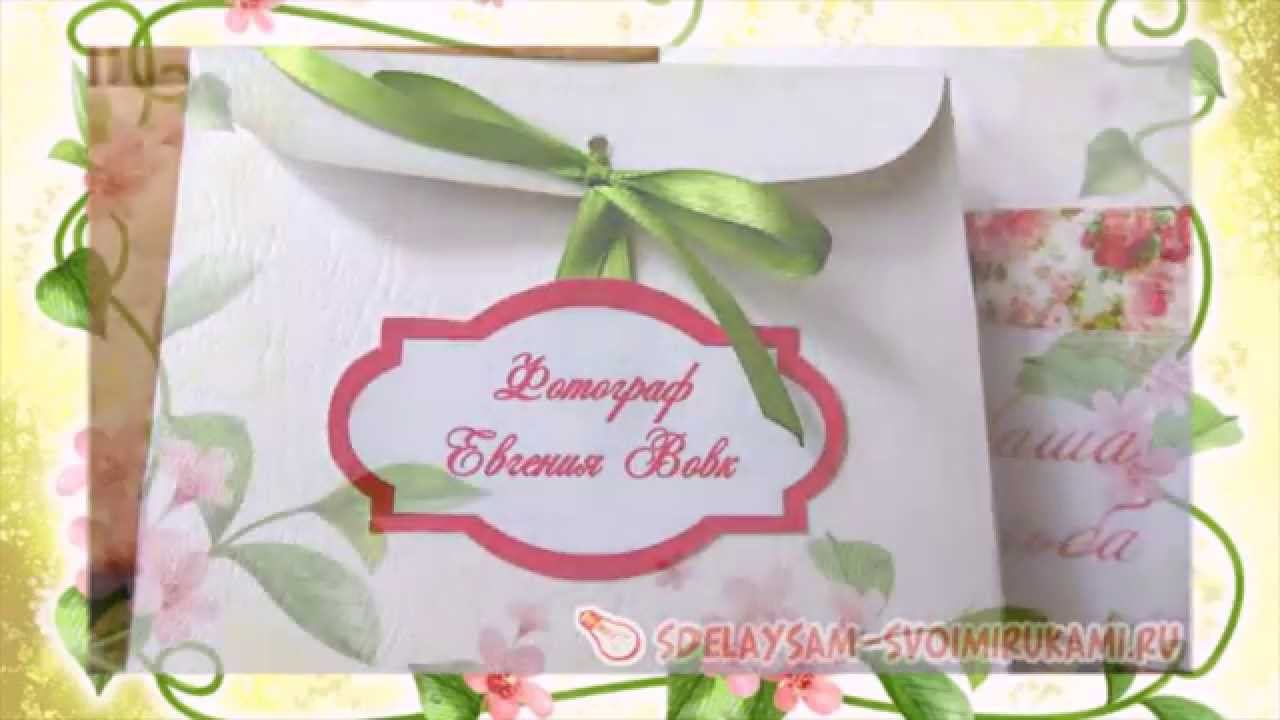 Подарочная упаковка для CD диска смотреть онлайн