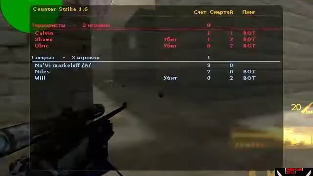 Я показал другу как простреливать с AWP смотреть онлайн