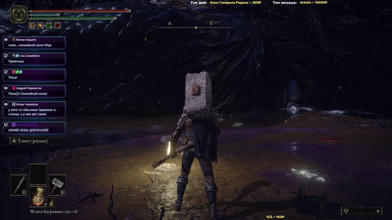 Нокрон как лучшая дырка с мобами | Elden Ring !trovo смотреть онлайн