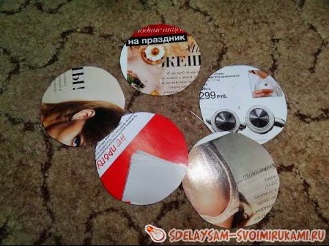 Новогодний шарик из старого журнала смотреть онлайн