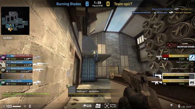[CS:GO] Burning Blades -vs- Team Spirt - «Золотая Клава» BO1 смотреть онлайн