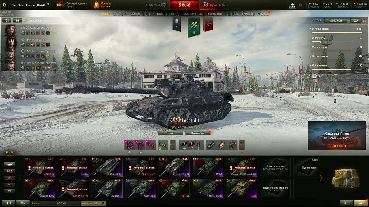 Leopard 1 - ТОП ОБОРУДОВАНИЕ 2.0 + ПОЛЕВАЯ МОДЕРНИЗАЦИЯ смотреть онлайн
