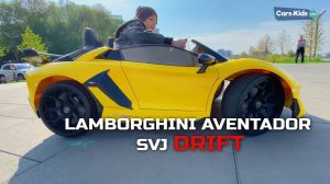 Электромобиль  Lamborghini Aventador SVJ SX2028S дрифт версия