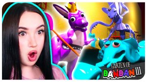 ТРЕНЕР ПИКЛЗ СПАС НАС! НОВЫЕ МОНСТРЫ НИББЛЕР, МИСС ЛУНА и ДОКТОР➤ GARTEN OF BANBAN 3 Gameplay