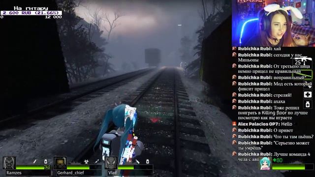 Вечерний стрим. Left 4 Dead 2 смотреть онлайн