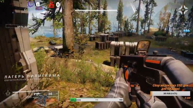 Destiny 2 Топовое Прохождение смотреть онлайн