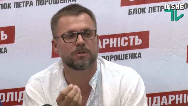 Вадатурский о кандидате в мэры Николаева от БПП смотреть онлайн