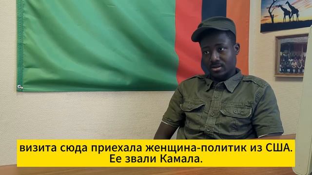 Харрис когда то грохнула редкий вид носорога в Замбии. смотреть онлайн