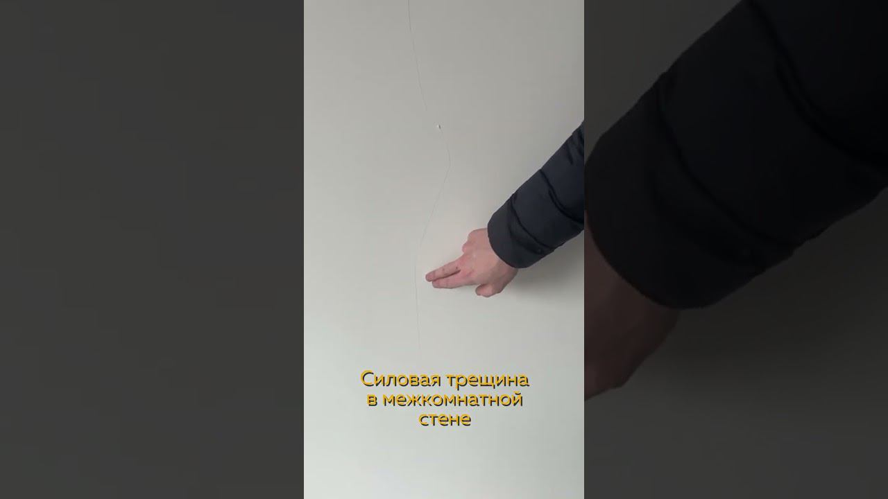 Приемка квартиры в ЖК Метрополия (ч2) | #shorts #приемкаквартиры смотреть онлайн