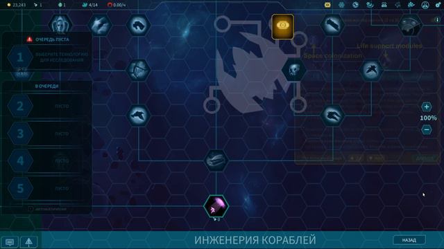 outscape | давайте разбираться | первый взгляд смотреть онлайн