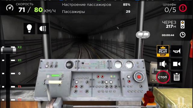 САБВЕЙ СИМУЛЯТОР 3Д СКАТИЛСЯ! Subway Simulator 3D смотреть онлайн