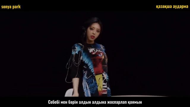 ITZY (있지) - 마피아 in the morning (қазақша аударма) смотреть онлайн