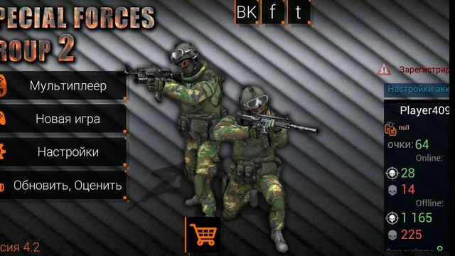 Играем с братом в подобие КС го смотреть онлайн