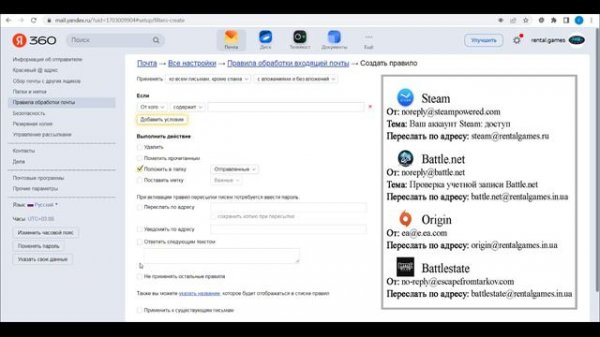 Как настроить двухэтапную авторизацию?