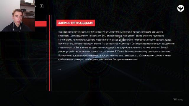 ФИНАЛ ► Atomic Heart: Annihilation Instinct #6 смотреть онлайн