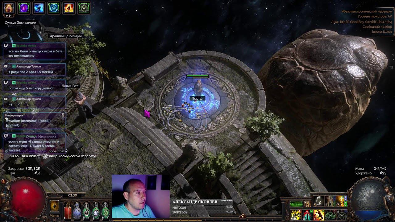 CoC Dominating Blow of Inspiration | Соло лига PoE 3.24 !build смотреть онлайн