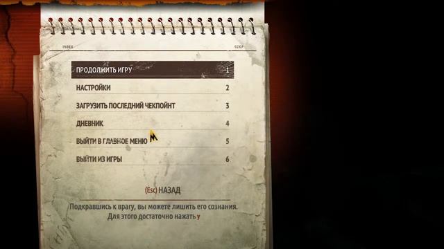 Metro 2033 Redux - продолжение "3" смотреть онлайн