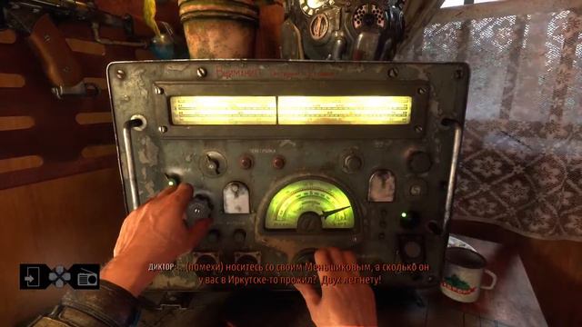 (PS 5) Метро Исход. /Прохождение .Часть 4/ #метро #метроисход #ps5 #PlayStation5