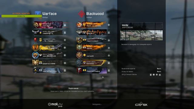 Warface СЕРВЕР БРАВО ИГРАЕМ смотреть онлайн