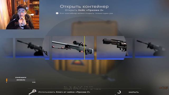 МНЕ ВЫПАЛИ 2 НОЖА, ГЛОК, КАЛАШ И ЭМКА ИЗ 100 КЕЙСОВ PRISMA 2 !? смотреть онлайн