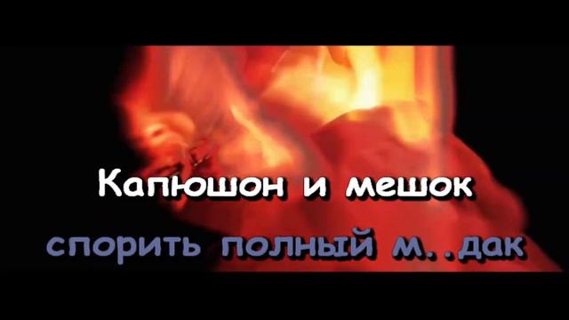 JEEMBO X TVETH - NINA (Караоке)