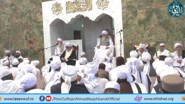Ijtimah 2021 - Day 3 - Last Session смотреть онлайн