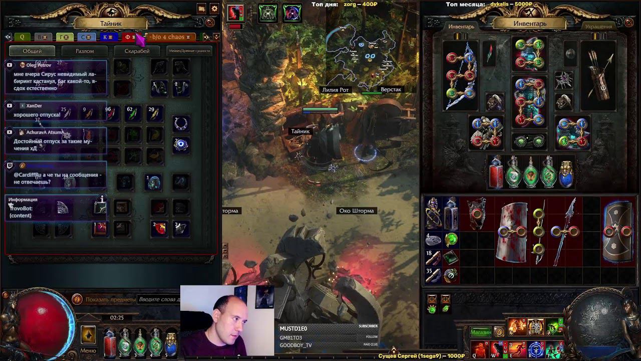 Монетки в пути | Убер боссы делают нам бо-бо !build смотреть онлайн