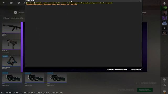 контракт редкой awp лапка и капсулы смотреть онлайн