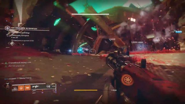 Destiny 2 смотреть онлайн