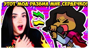 КРУТЕЙШАЯ РОКЕРША САНДЕЙ и СЕКРЕТНЫЙ КАВЕР НА ТРИККИ ! КРИЧУ ОТ ВОСТОРГА!!! ➤FRIDAY NIGHT FUNKIN'