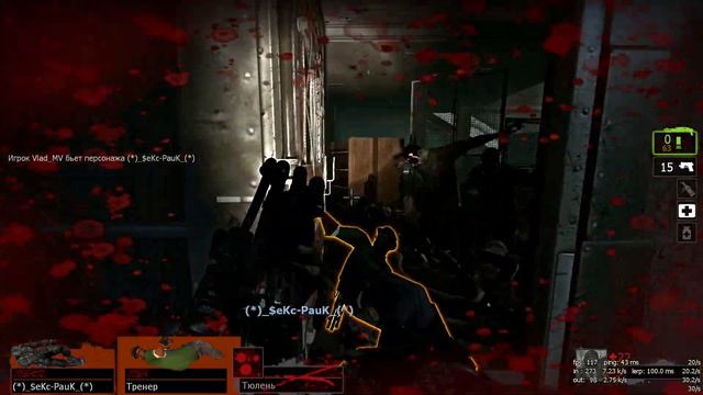 Left 4 Dead 2 l Поиграли на эксперте смотреть онлайн