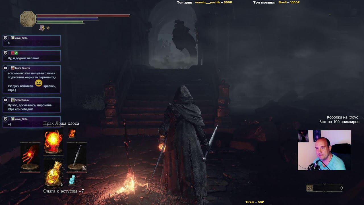 Пиромант снова в деле, скилл на пределе. Dark Souls 3 вслепую. смотреть онлайн