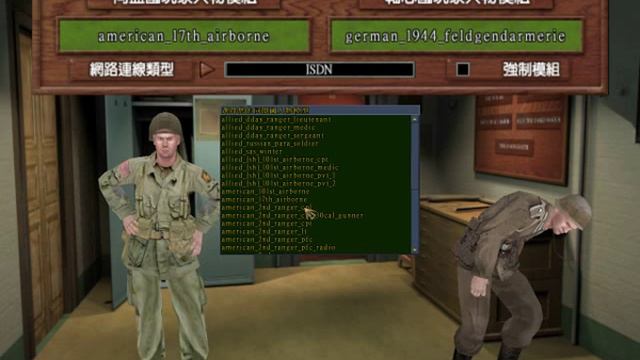 medal of honor spearhead skin.avi смотреть онлайн