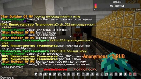 Катаемся на Project Novovladimirsk и продолжаем строить метро!