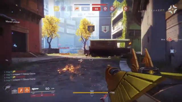 Destiny 2_20171016195747 смотреть онлайн