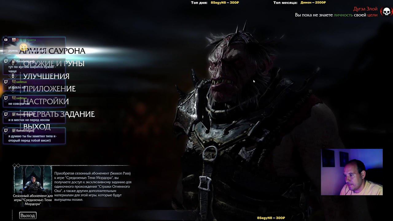 Middle-earth: Shadow of Mordor. Первый запуск. смотреть онлайн