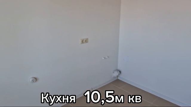 Квартира с сердце Сукко - "Резиденция УТРИШ" смотреть онлайн