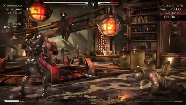 сильная игра по фану вышла. VS SaLaMaNdaR~ Mortal Kombat XL_PS4_ 20200708232735 смотреть онлайн