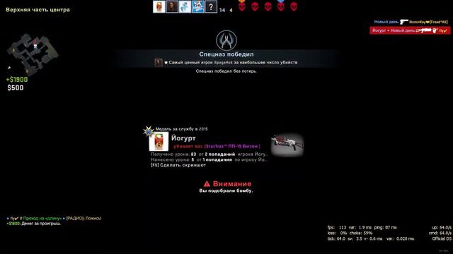 ГУНДОСИНА - МОНТАЖ (CS:GO) смотреть онлайн