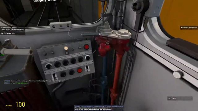 [Garry's mod][Metrostroi] [81-502 ЕМА] Депо-Нижегородская смотреть онлайн