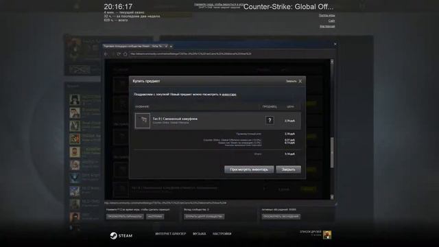 2#CS:GO; неудачные контракты( смотреть онлайн
