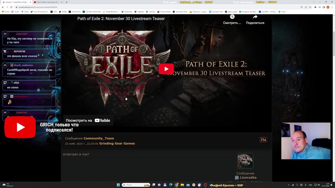 Elden Ring, первый запуск вслепую !trovo смотреть онлайн