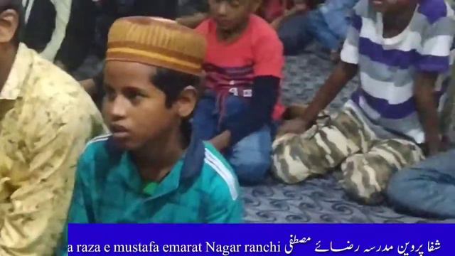 Shifa parvin madarsa raza e mustafa emarat Nagar ranchi فرض میں اپنا نبھاؤں میں یا اللہ توفیق دے смотреть онлайн