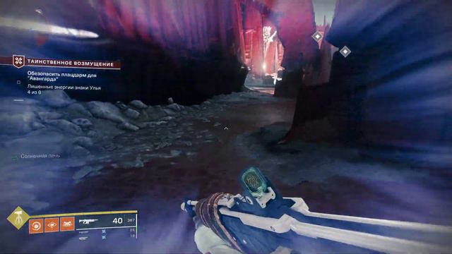 Destiny 2 первый раз на луне смотреть онлайн